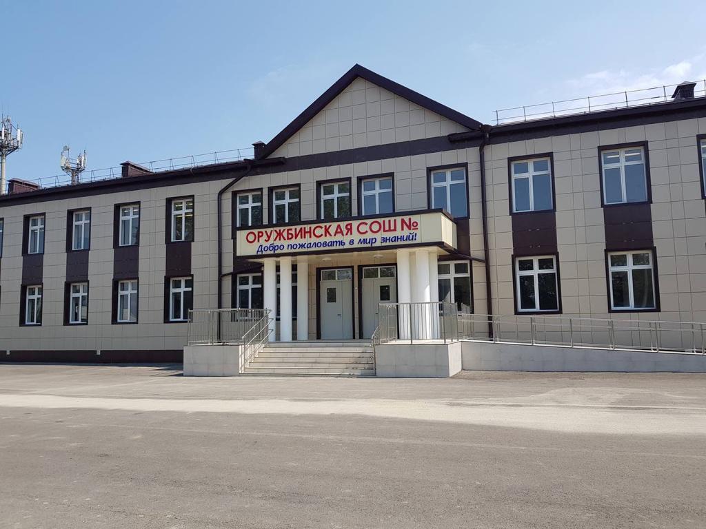 МКОУ&amp;quot;Оружбинская СОШ&amp;quot;